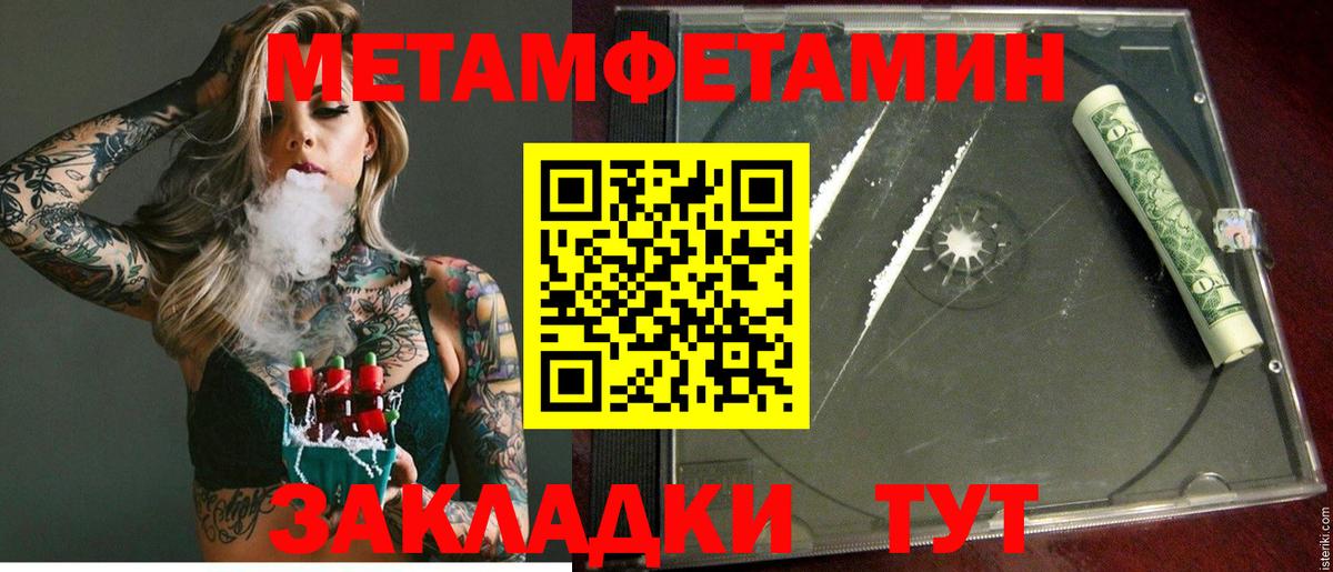 Amphetamine 97% Златоуст