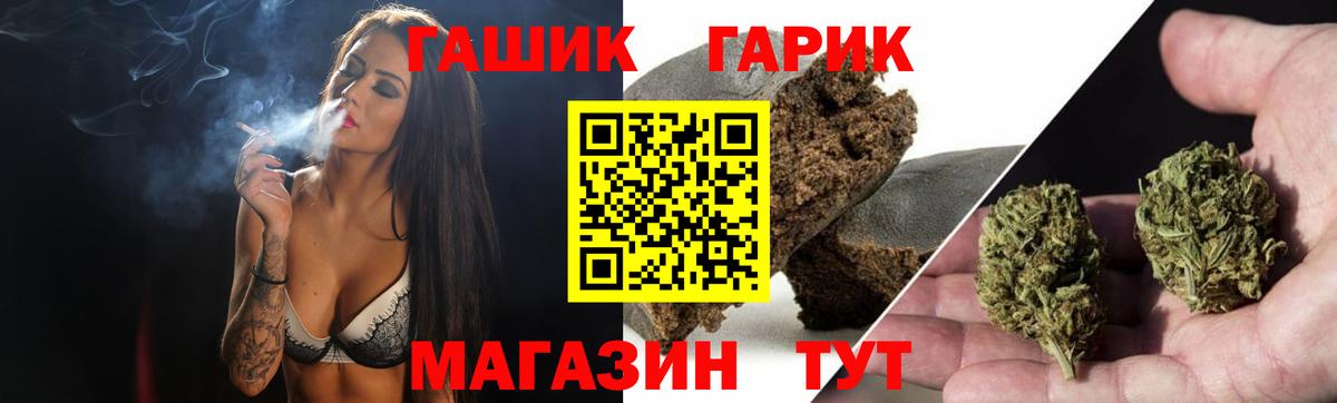 Гашиш 40% ТГК Златоуст