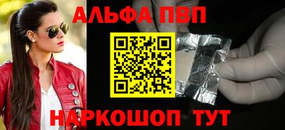 спайс Белореченск