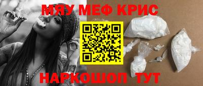 мдма Белорецк