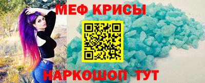 дживик Бердск