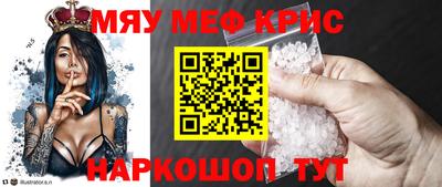 дживик Бердск