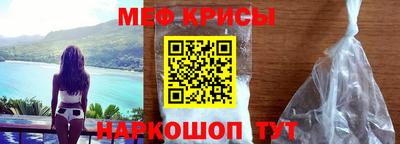 мдма Белорецк