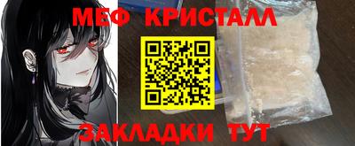 мдма Белорецк