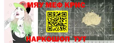 дживик Бердск