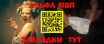 мдма Белорецк