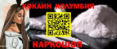 дживик Бердск
