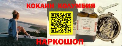 дживик Бердск