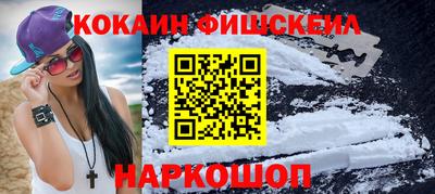 дживик Бердск