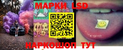 спайс Белореченск
