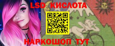 дживик Бердск