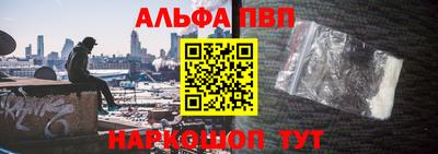дживик Бердск