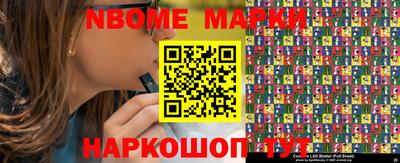 спайс Белореченск