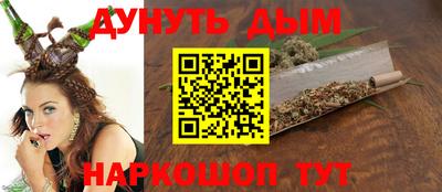 дживик Бердск