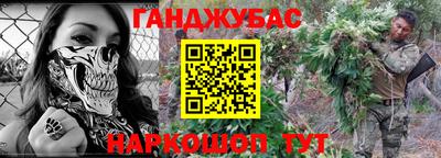 спайс Белореченск