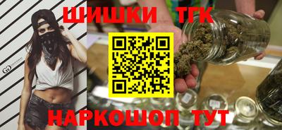 спайс Белореченск