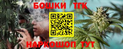 спайс Белореченск