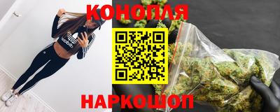 спайс Белореченск