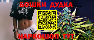 спайс Белореченск