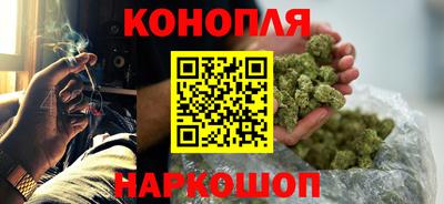 спайс Белореченск