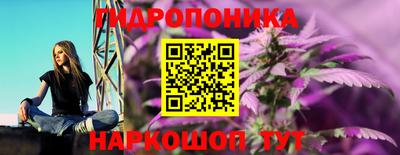 спайс Белореченск