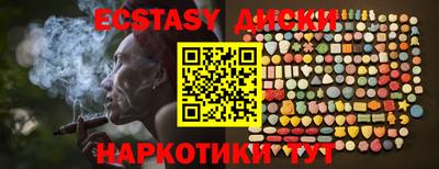 спайс Белореченск