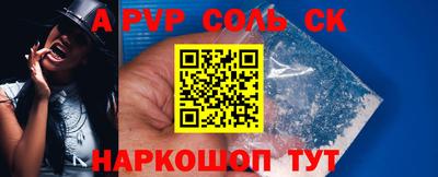 мдма Белорецк