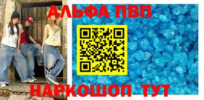 дживик Бердск