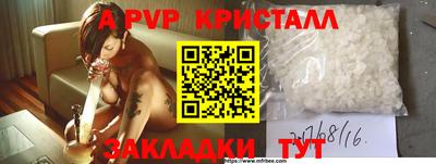 мдма Белорецк