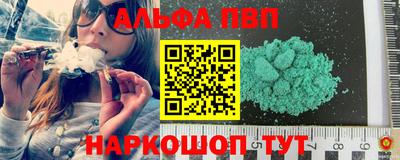 спайс Белореченск