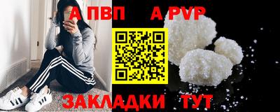мдма Белорецк