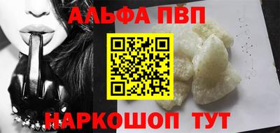 спайс Белореченск