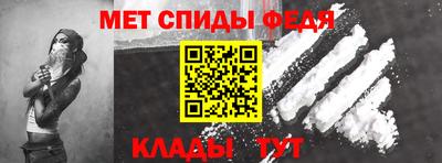дживик Бердск
