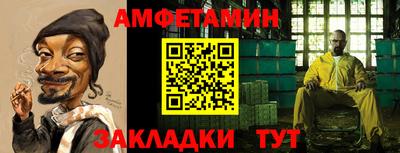 мдма Белорецк