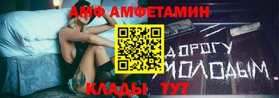 дживик Бердск