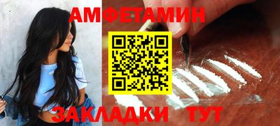 мдма Белорецк