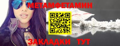 спайс Белореченск