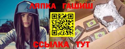 мдма Белорецк