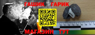 дживик Бердск