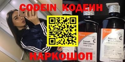 мдма Белорецк