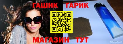 дживик Бердск