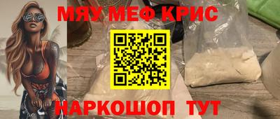 дживик Бердск