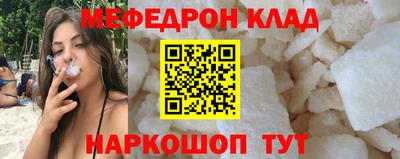 спайс Белореченск
