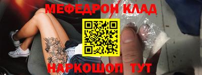 мдма Белорецк