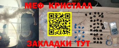 мдма Белорецк