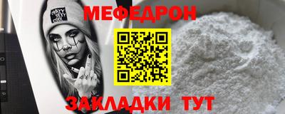 спайс Белореченск