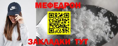 мдма Белорецк