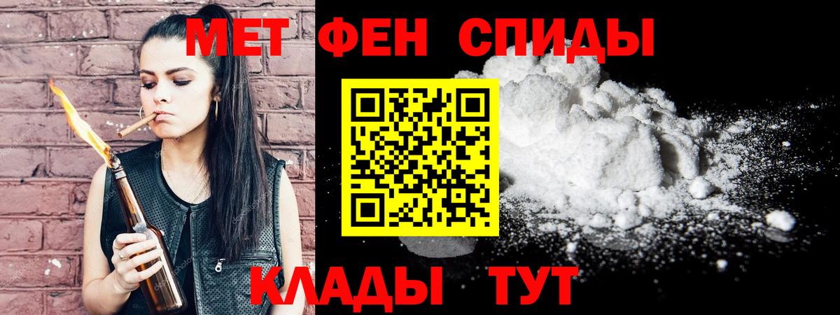Златоуст  Метамфетамин кристалл  Вход с VPN 